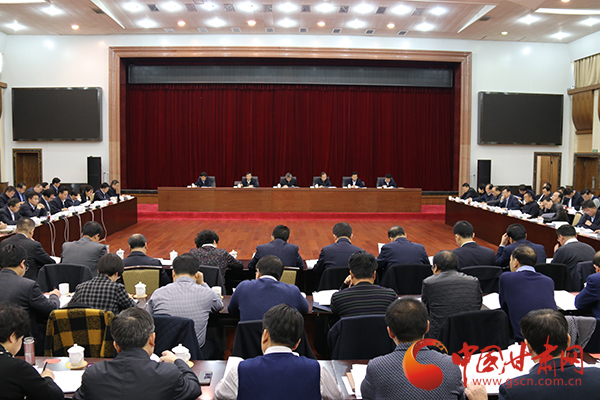 兰州市召开重大项目前期准备工作攻坚战动员部署大会 李荣灿出席并讲话(图)