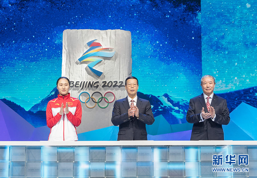 北京2022年冬奥会会徽和冬残奥会会徽揭晓