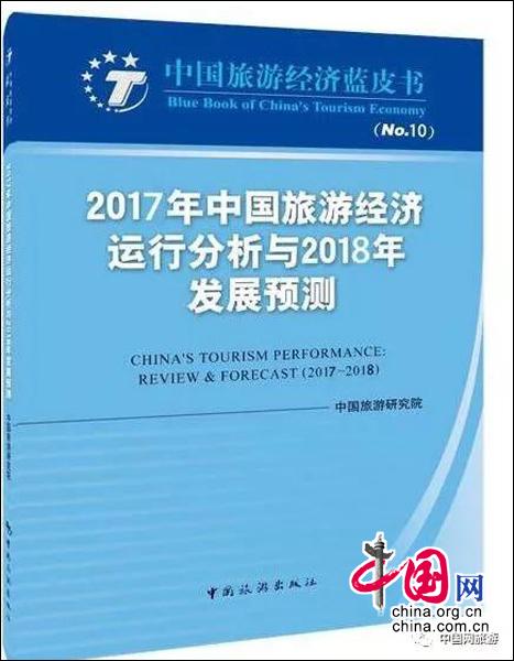 总收入_2018年央视总收入
