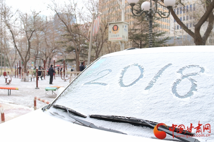 你好啊！2018年金城第一场雪（组图）