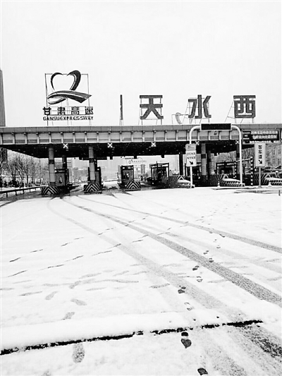 受降雪影响 兰州客运中心汽车东站昨全线停班（图）