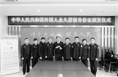 兰州市公安局颁发甘肃省首张外国人永久居留身份证（图）