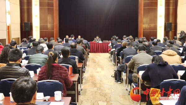 2018年甘肃省讲师团工作会议在兰州召开（图）