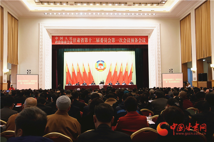 政协甘肃省十二届一次会议举行预备会（图）