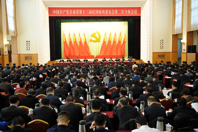 林铎在甘肃省纪委十三届二次全会上强调 坚定