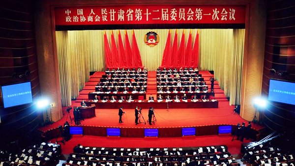 政协甘肃省十二届一次会议在兰州开幕（组图+视频）