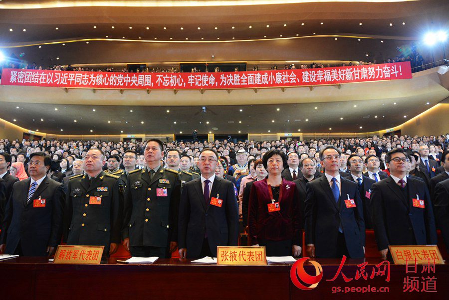 甘肃省第十三届人民代表大会第一次会议开幕（高清组图）