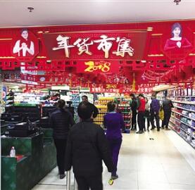 甘肃：采办年货渠道多手机支付更便捷