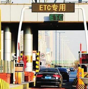 甘肃：ETC用户实现网上申办 功能多：充值、查询、注销等都能办