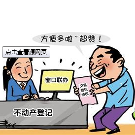 【意见】甘肃省全面推行“四办”改革