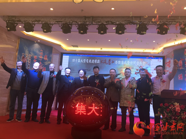 四十集抗战电视连续剧《战鹰》在兰投入拍摄 