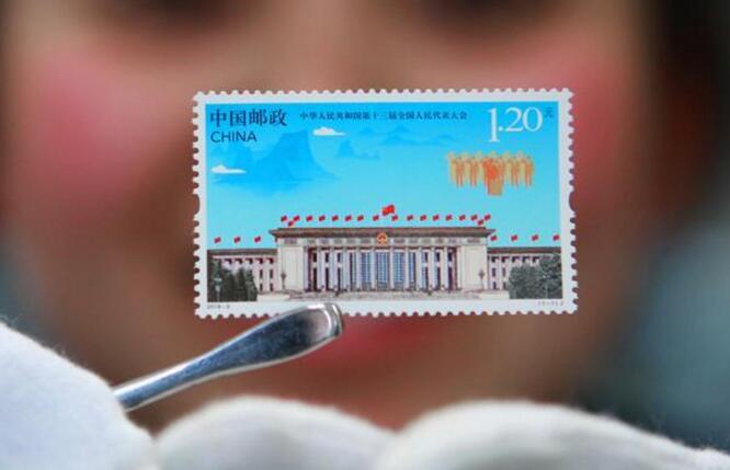 我国发行《中华人民共和国第十三届全国人民代表大会》纪念邮票