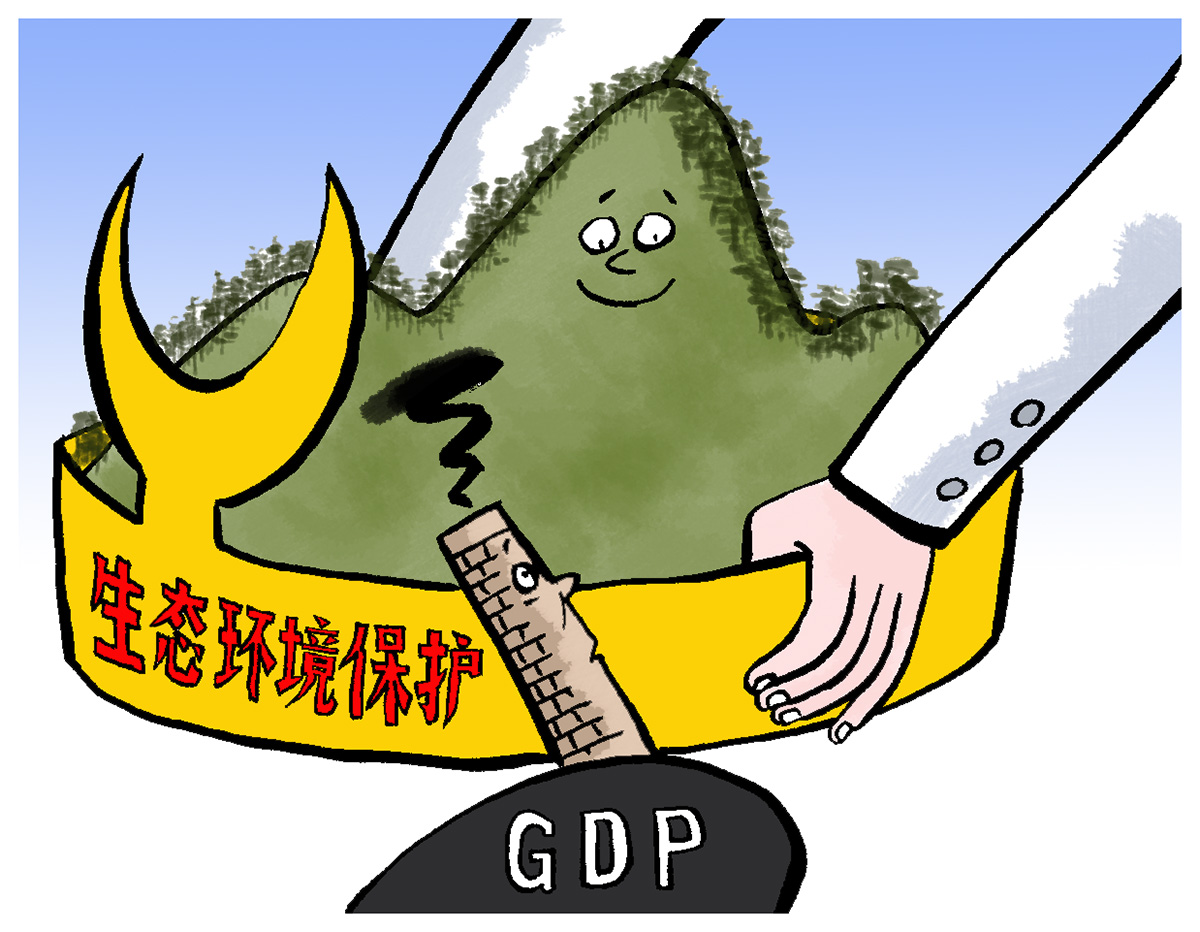 GDP优劣_北京人均GDP接近富裕背后 与国际大都市差距大
