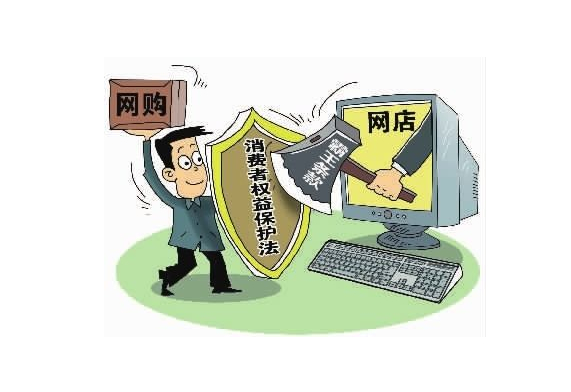 广州消费维权主要涉食品药品保健品 网购投诉增多