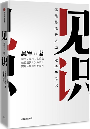 [书摘]努力10000小时真能帮你成功吗?