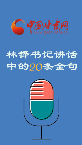 图解：总理记者会 这9句话真给力↓↓↓
