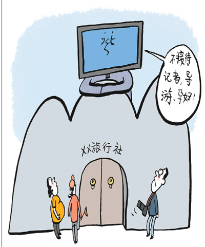 图片报道