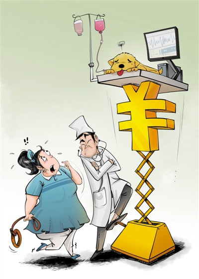随意收费
