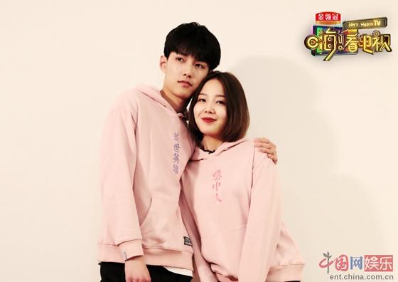 《嗨!看电视》电影集锦 探讨从青涩到成熟的爱情