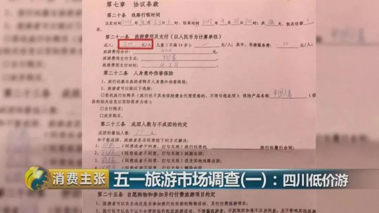 兰州安宁区天斧沙宫地质公园将打造徒步游基地（图）