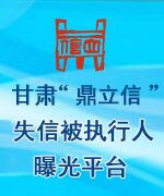 甘肃省征信查询服务再出便民新招