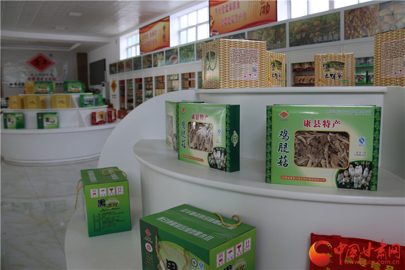 康县土特产展品