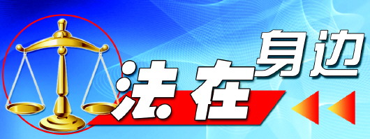 酒泉市肃北县人民法院成功调解首例公益诉讼案（图）