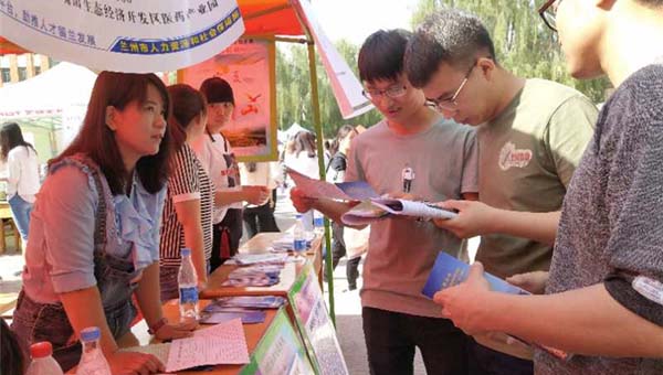 陕甘宁中心城市人力资源联盟在兰举办招聘会为大学生提供上万个岗位（组图）