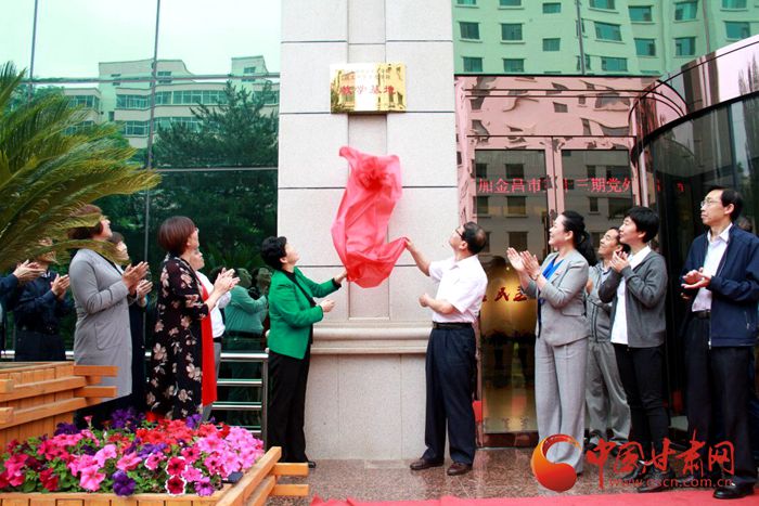 甘肃省中华文化学院与河北中华文化学院  互建教学基地签约仪式在兰州举行（图）