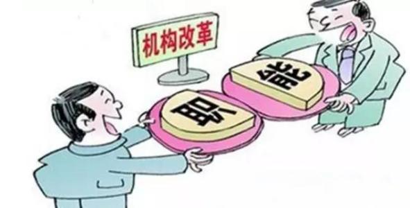 改革开放以来——江西已进行多次机构改革