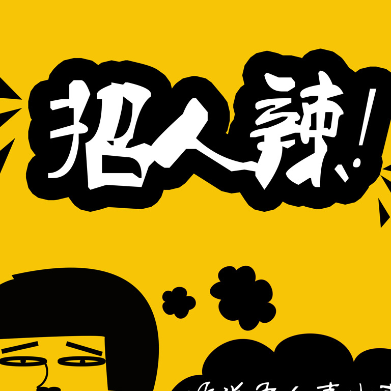 甘肃省直事业单位招33人 6月9日至13日报名