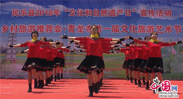 甘肃民乐举办青龙寺旅游文化艺术节推广乡村游