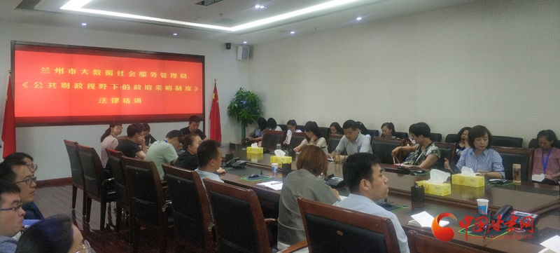 财政收入_兰州市公共财政收入(3)