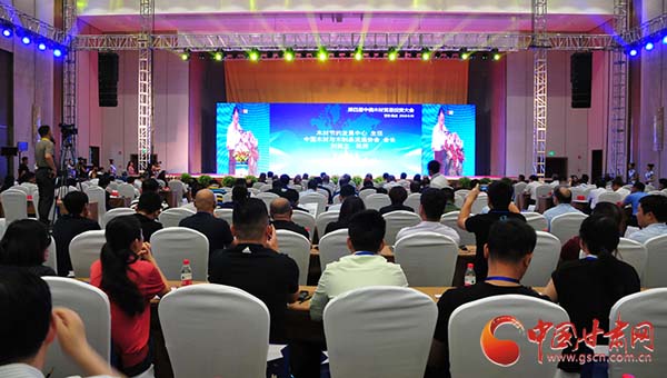 第四届中俄木材贸易投资大会在甘肃省武威市召开（组图）