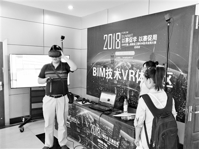 兰州首届建设工程BIM技术应用大赛举行