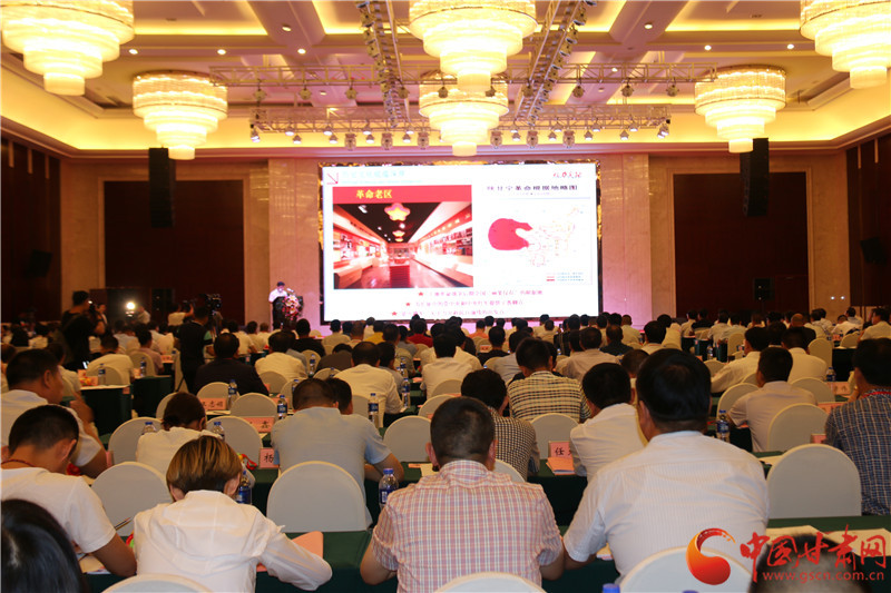 【第24届兰洽会】庆阳36个项目签约124.85亿