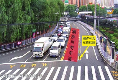 兰州市南滨河路与河湾堡东街南进口潮汐可变车道昨日启用（图）