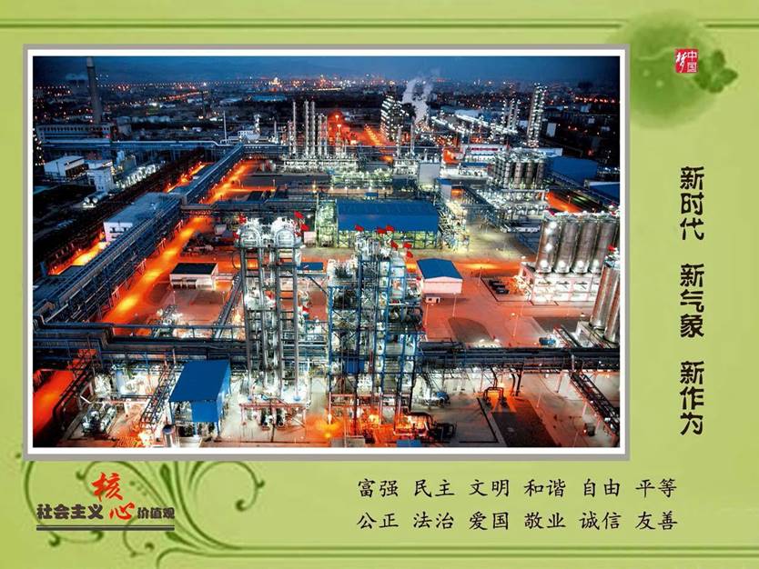 【摄影】优秀奖 新时代新气象新作为 刘延治