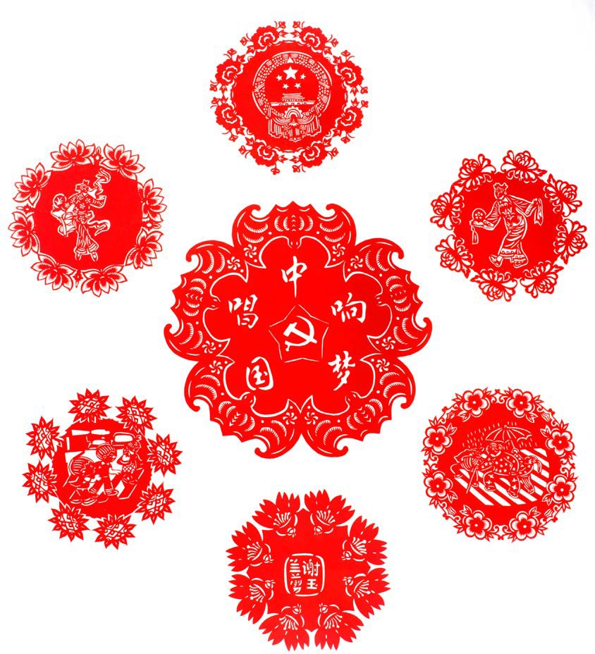 【剪纸】优秀奖 唱响中国梦 谢玉兰