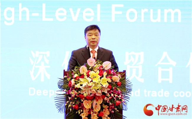 第二十四届中国兰州投资贸易洽谈会暨丝绸之路