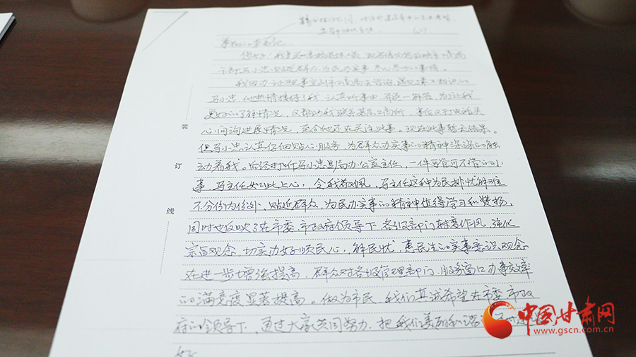 满意在市场 有事找工商 ——兰州市工商局“转变作风改善发展环境建设年活动”侧记（图）