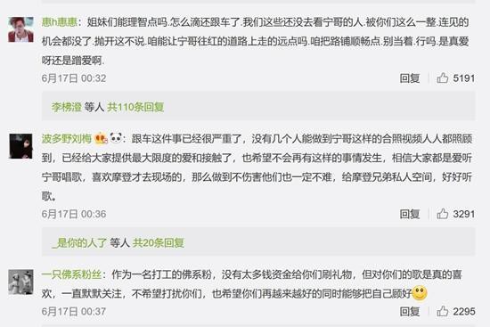 吴克群会面YY主播摩登兄弟 亲密互动疑有大动