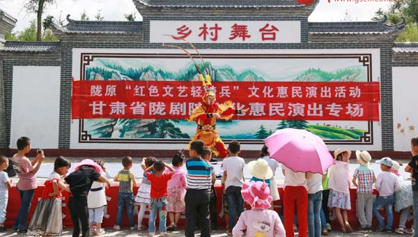 十九大精神进社区丨惠民演出给马峡村民带来好“福气”（图）