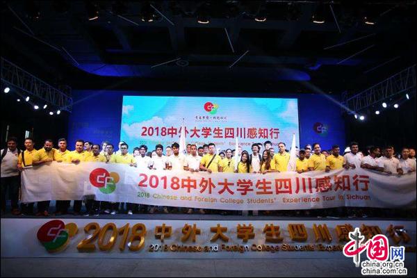 文旅为媒 四川人才高地建设吹响全球集结号