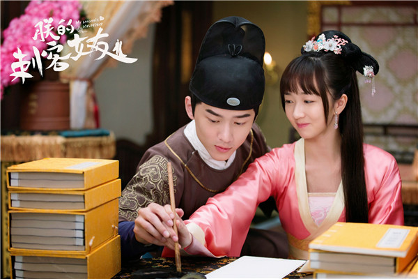 《朕的刺客女友》开播 朱星杰献唱片尾曲