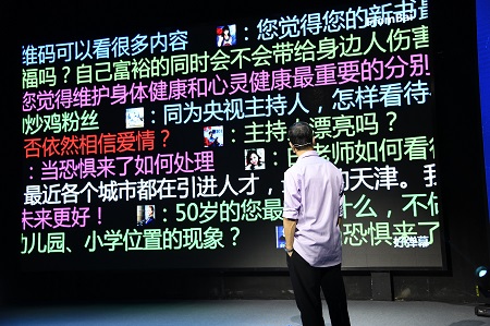 白岩松自创“From Bai微变态传奇”全媒体图书品牌系列作品在京发布