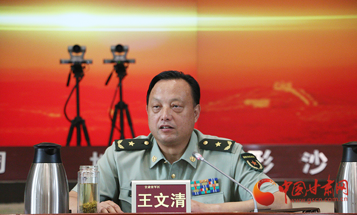 2018年甘肃省征兵工作电视电话会议在兰召开