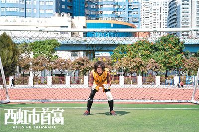 上映12天 《西虹市首富》票房破21亿