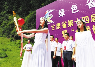 甘肃省十四运会圣火火种采集仪式举行 松鸣岩点燃“美丽临夏之火”