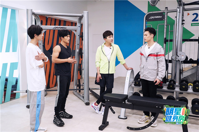 《明星健身房2》上演健身专业度考核